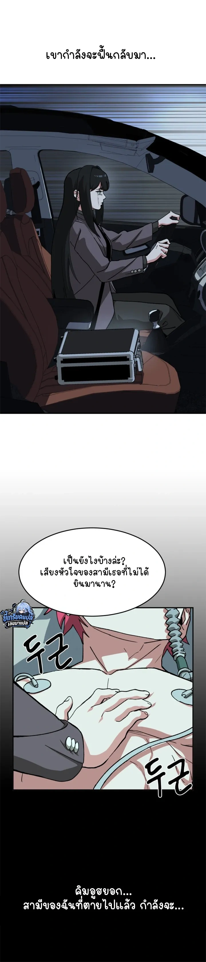 หน้าที่ 32