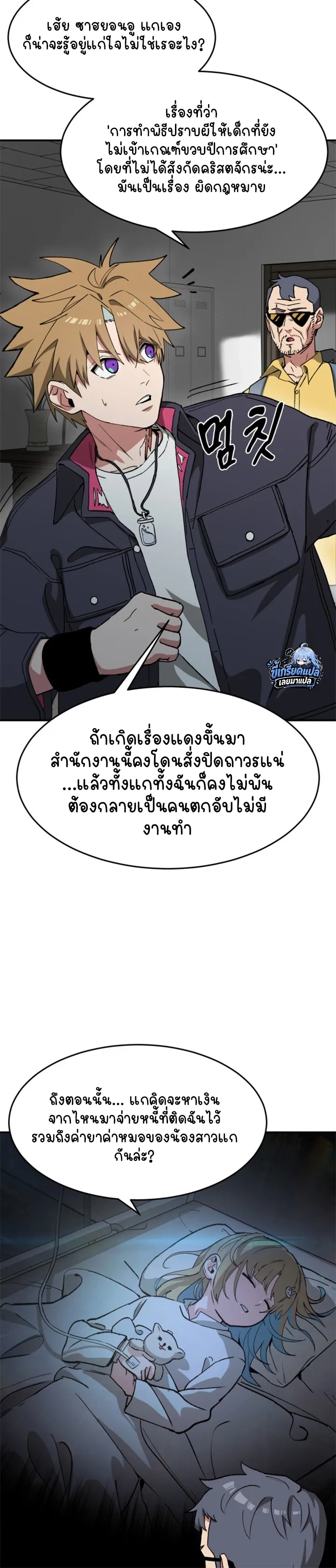 หน้าที่ 9