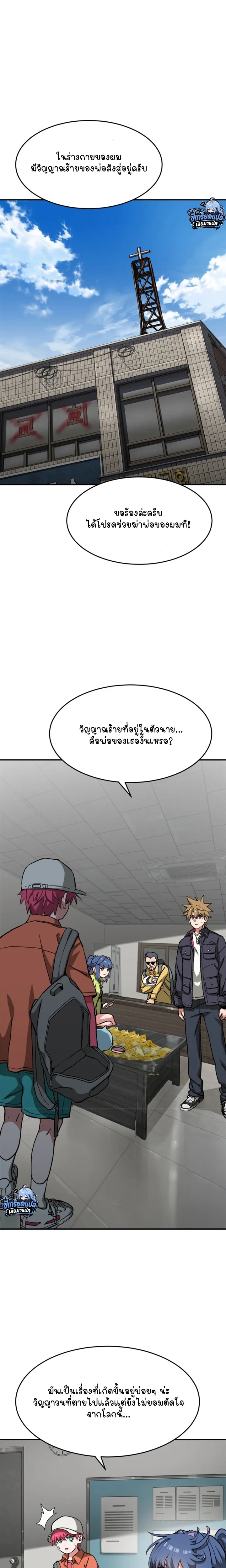 หน้าที่ 1
