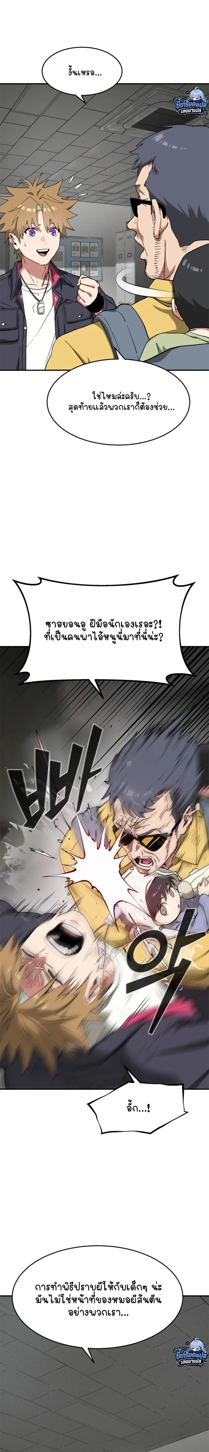 หน้าที่ 5