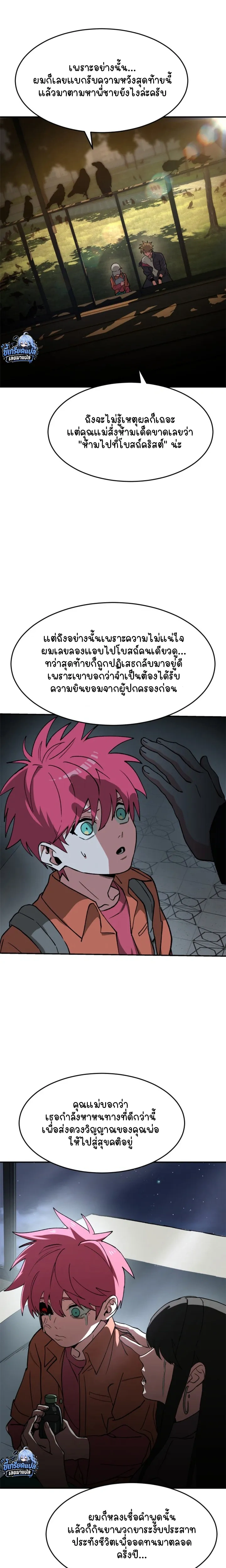 หน้าที่ 18