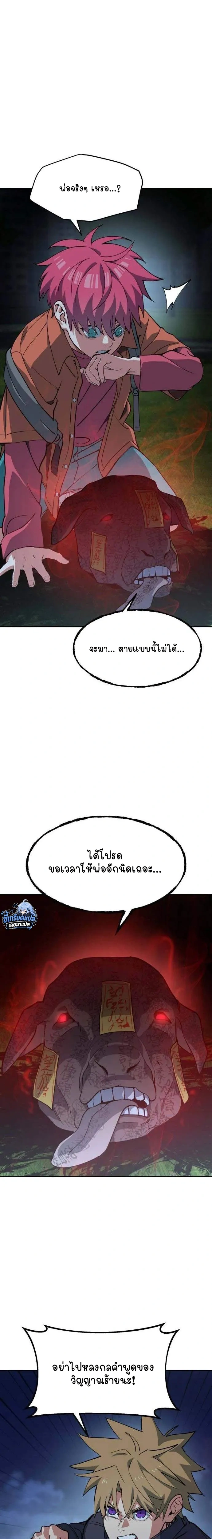 หน้าที่ 9