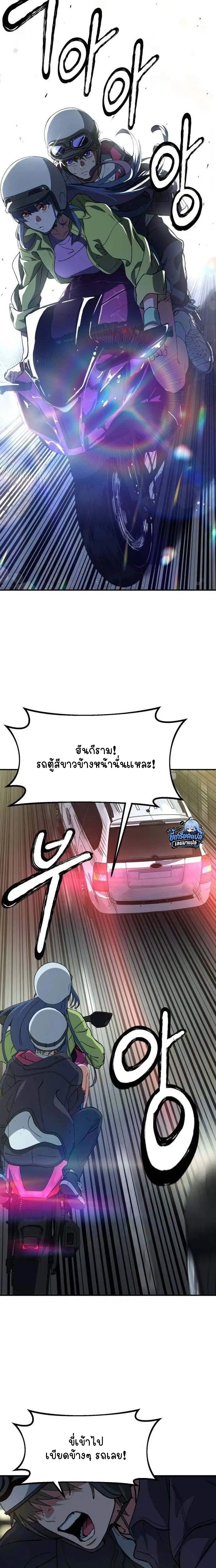 หน้าที่ 29