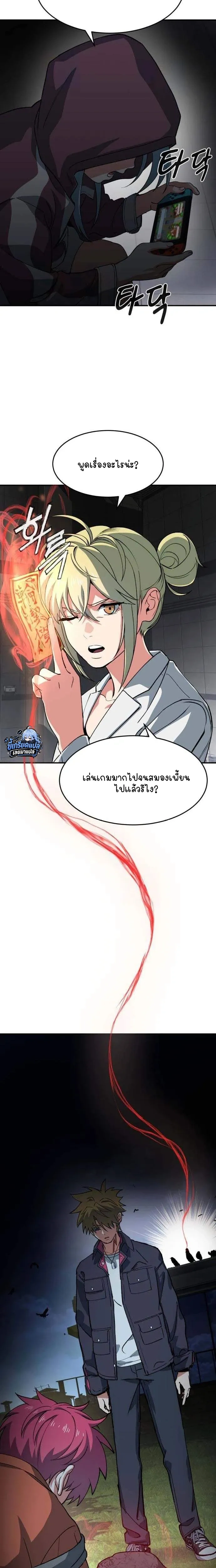 หน้าที่ 5
