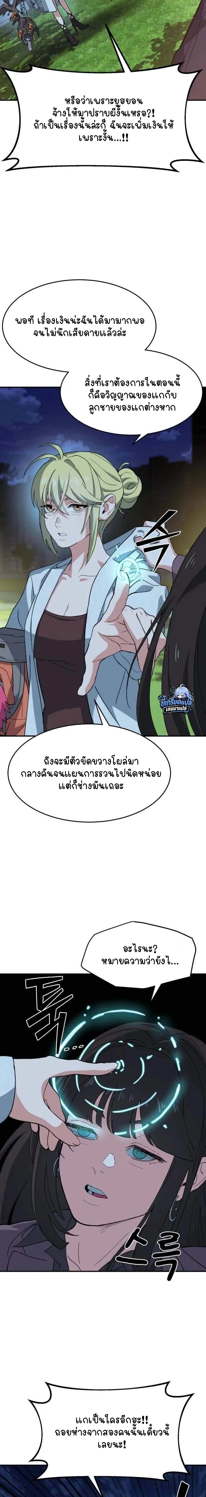 หน้าที่ 20