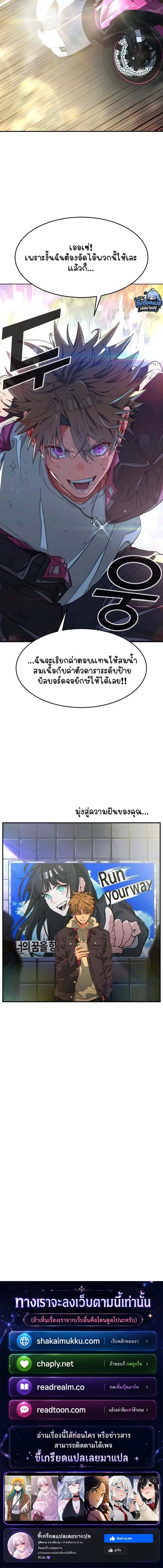 หน้าที่ 33