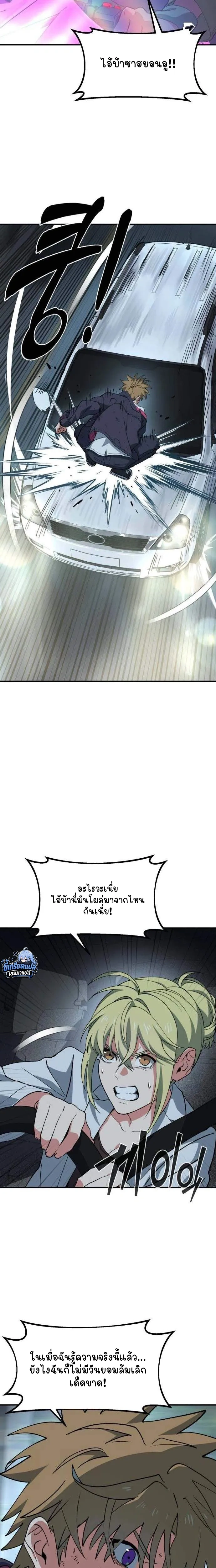 หน้าที่ 31
