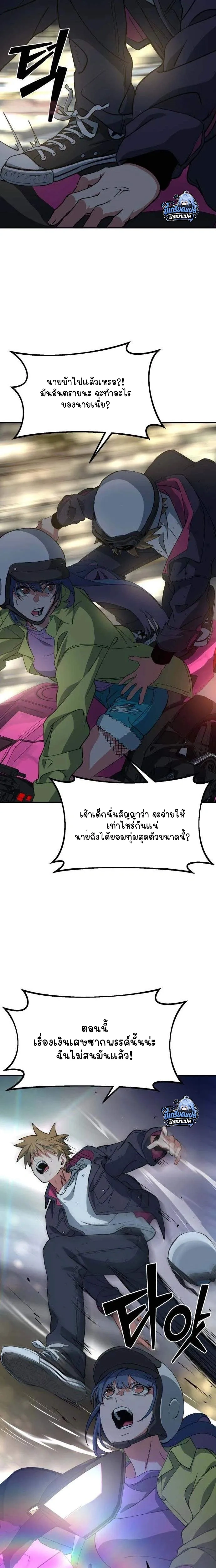 หน้าที่ 30