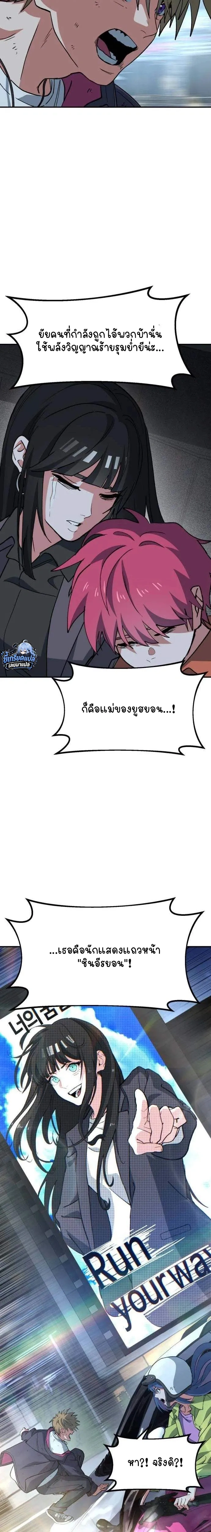 หน้าที่ 32