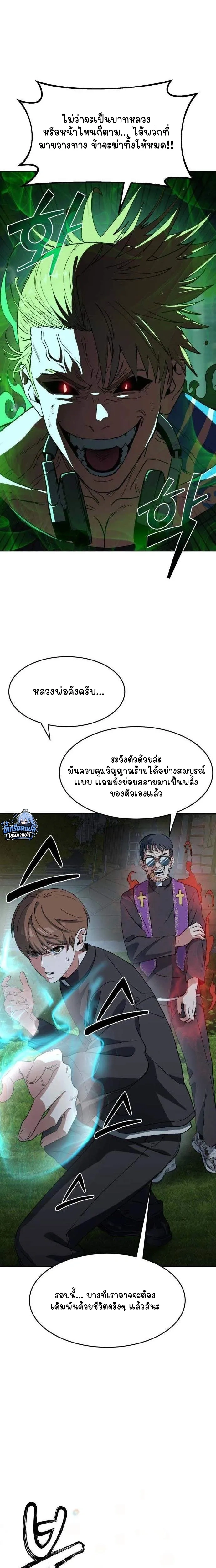 หน้าที่ 28