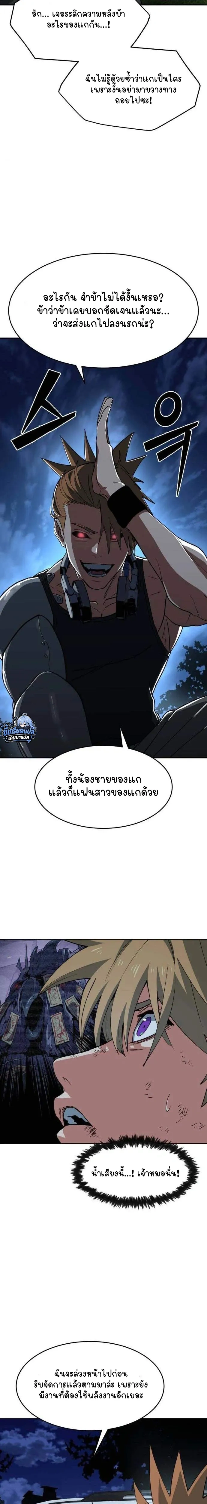 หน้าที่ 23