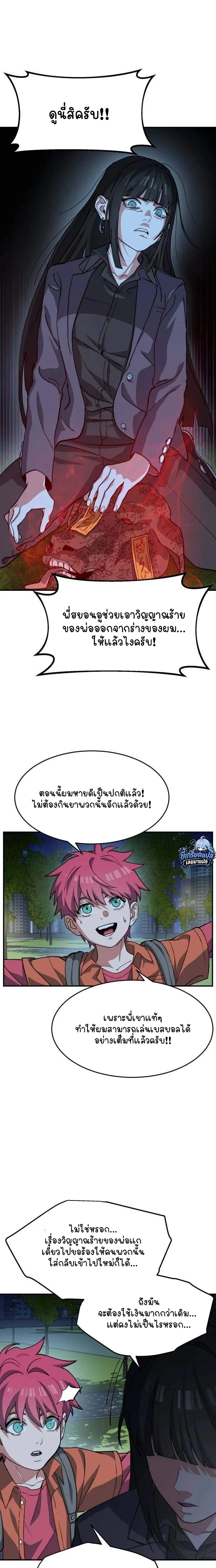 หน้าที่ 13