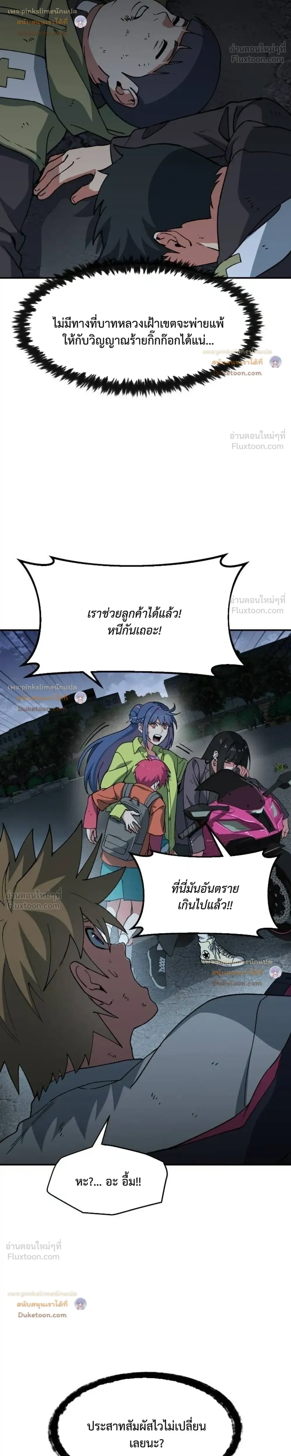 หน้าที่ 16