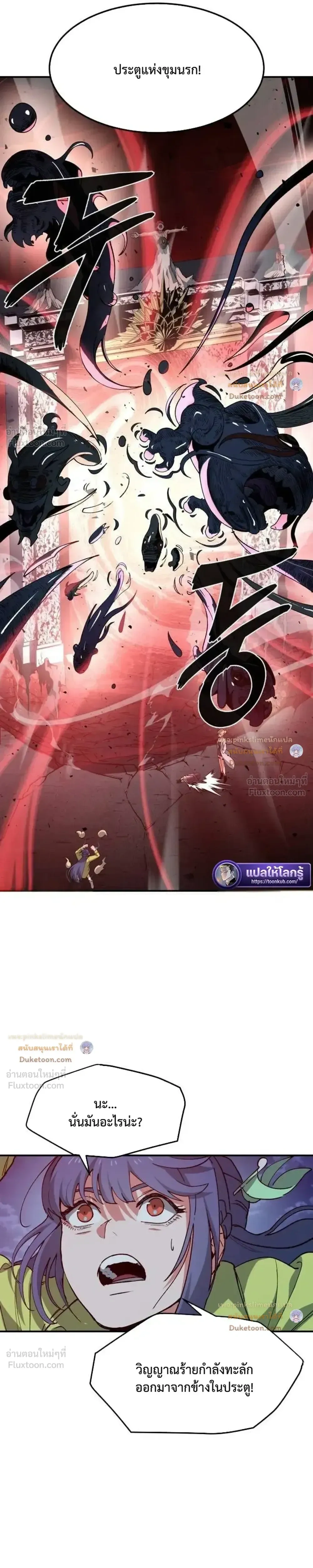 หน้าที่ 45