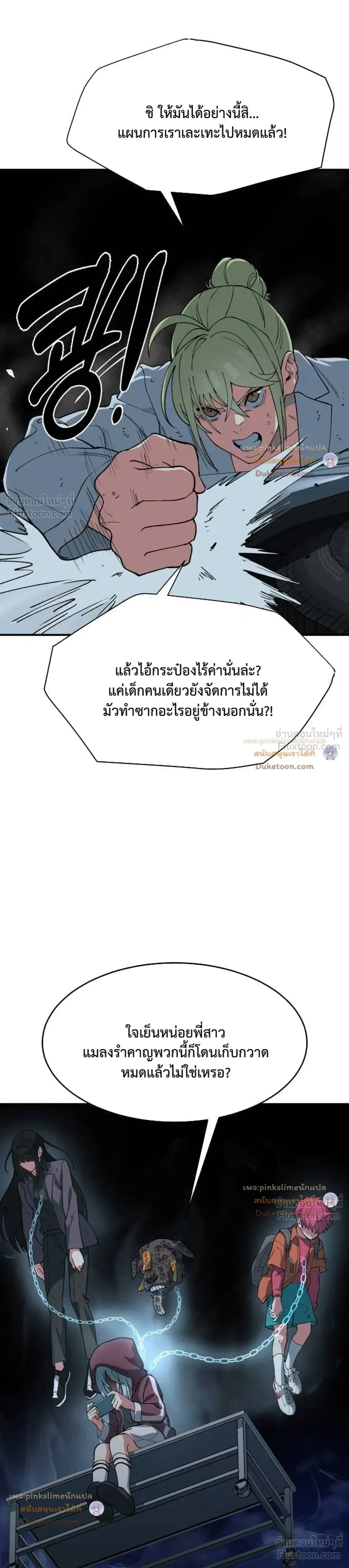 หน้าที่ 22