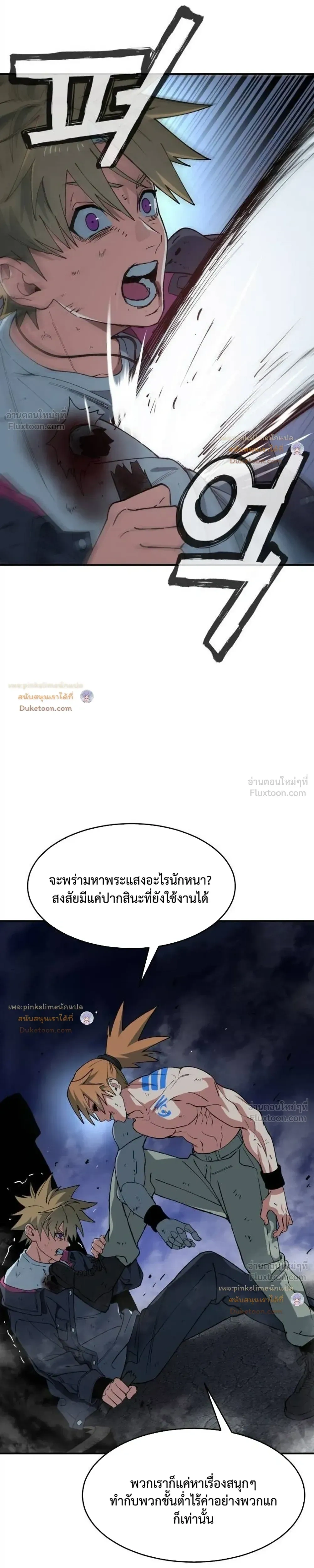หน้าที่ 35