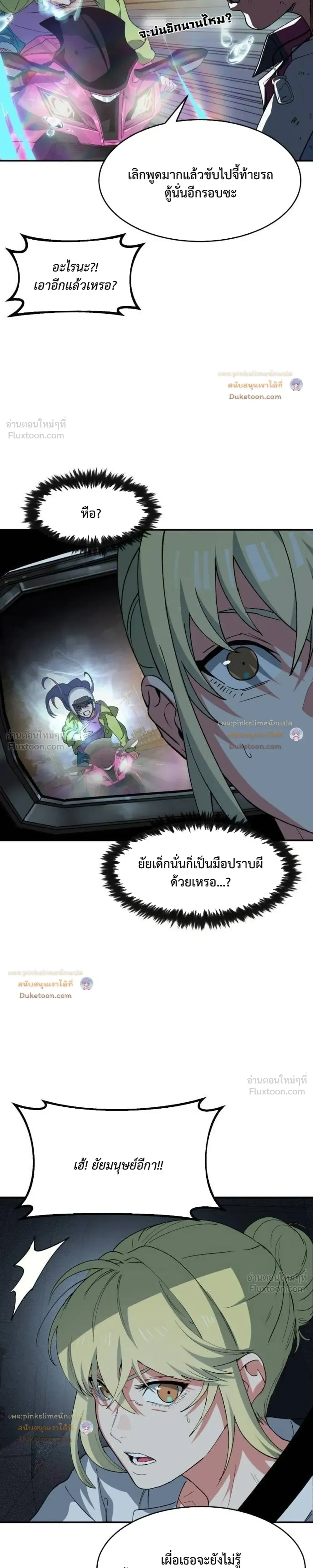 หน้าที่ 8