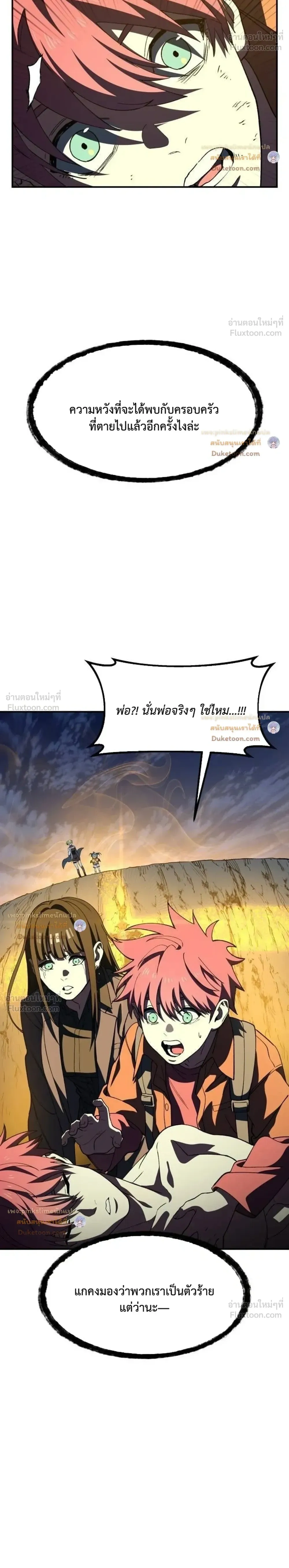 หน้าที่ 39