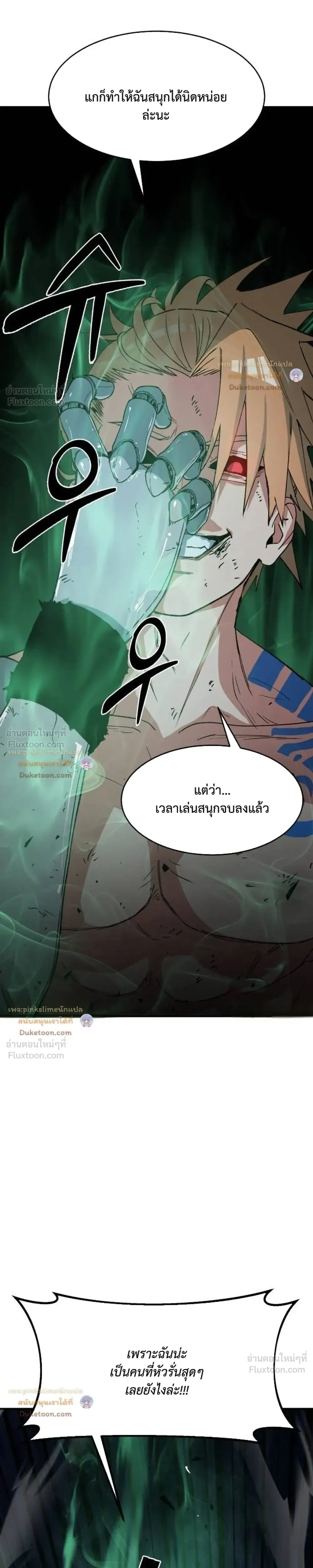 หน้าที่ 25