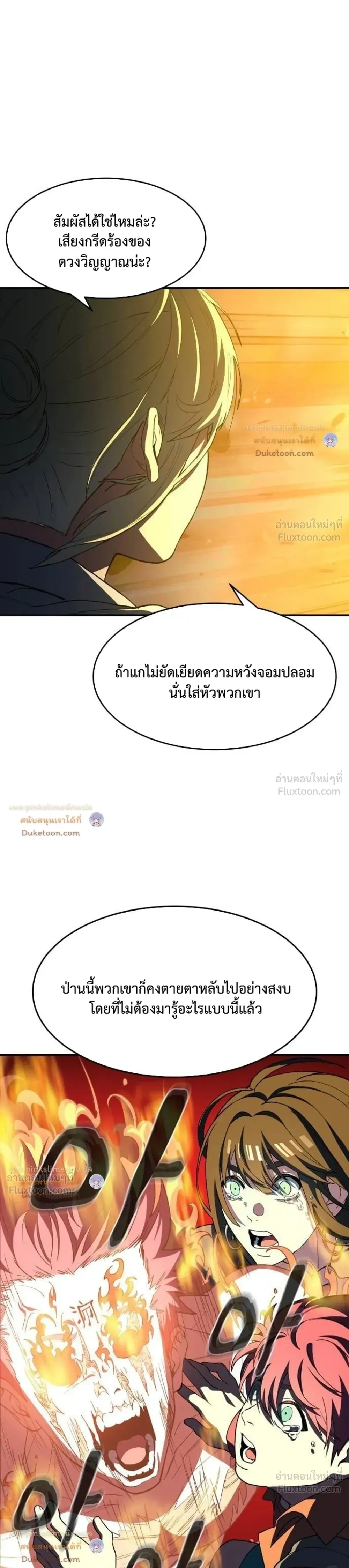 หน้าที่ 42