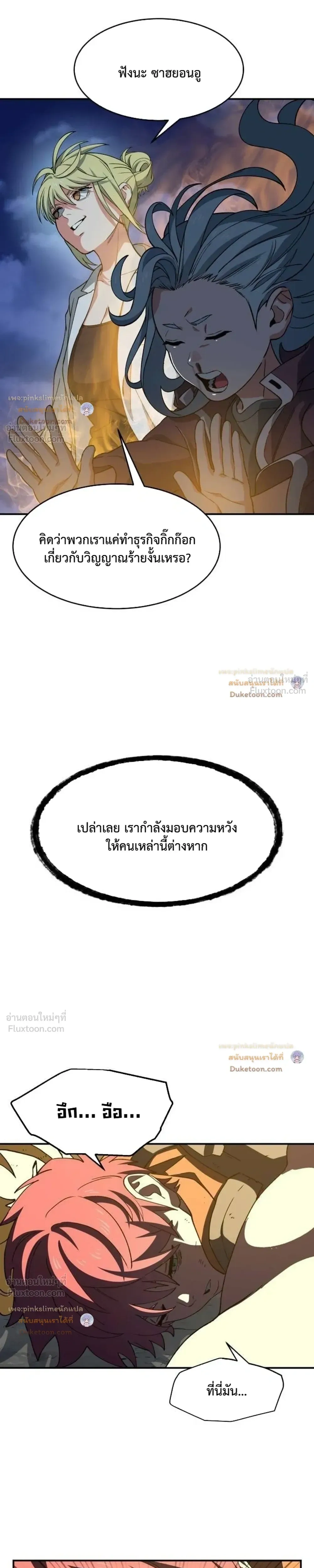 หน้าที่ 38