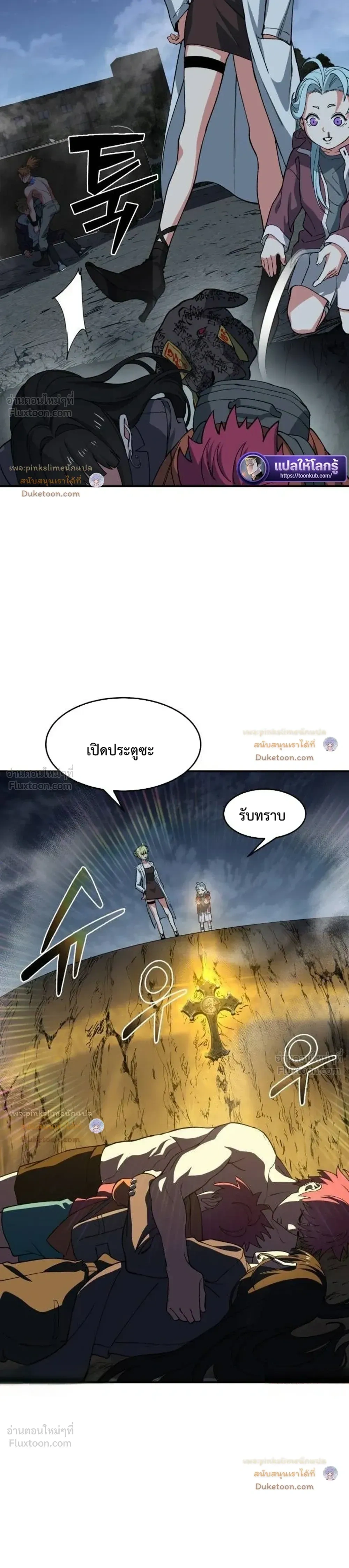 หน้าที่ 37