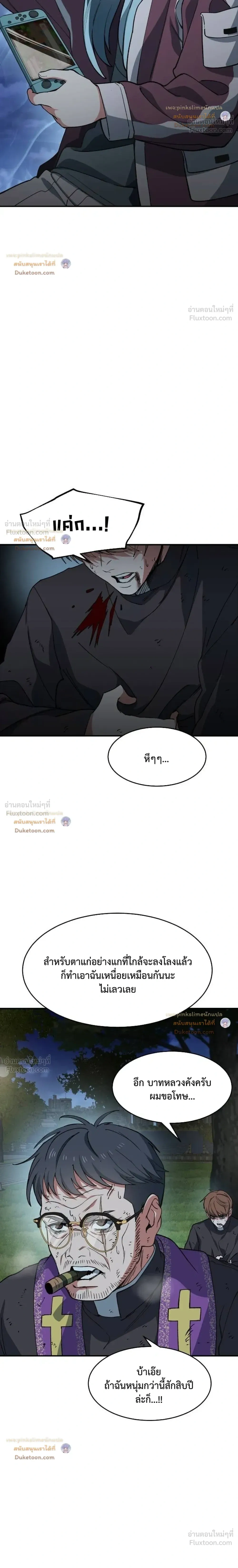 หน้าที่ 24