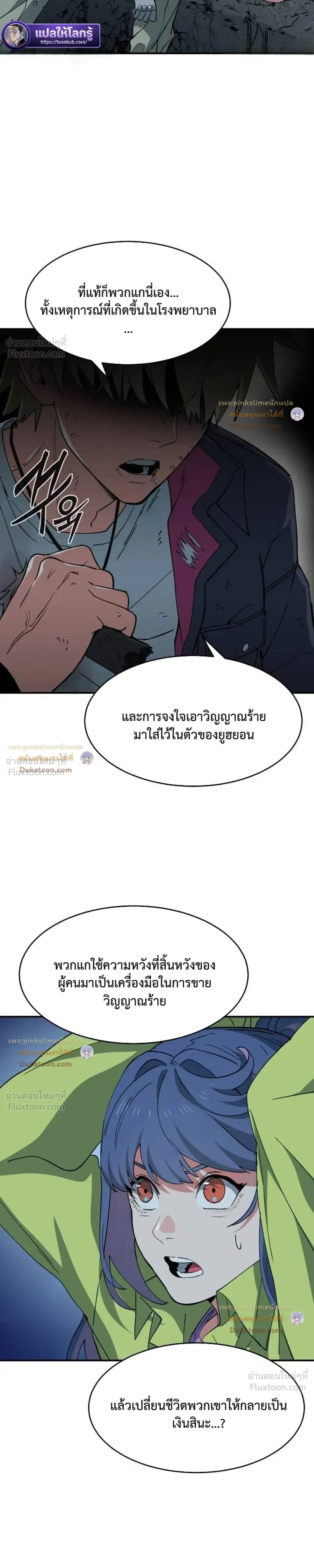 หน้าที่ 33