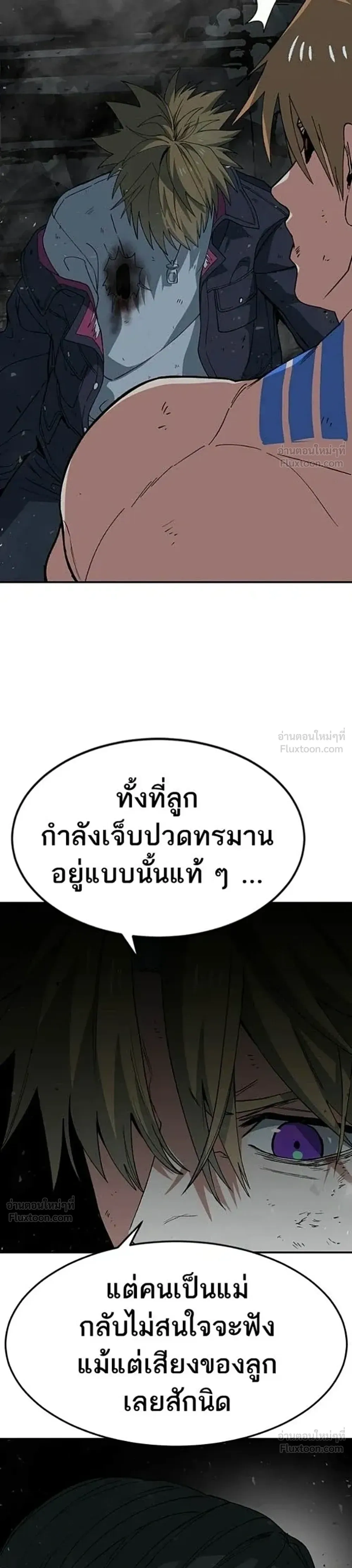 หน้าที่ 36