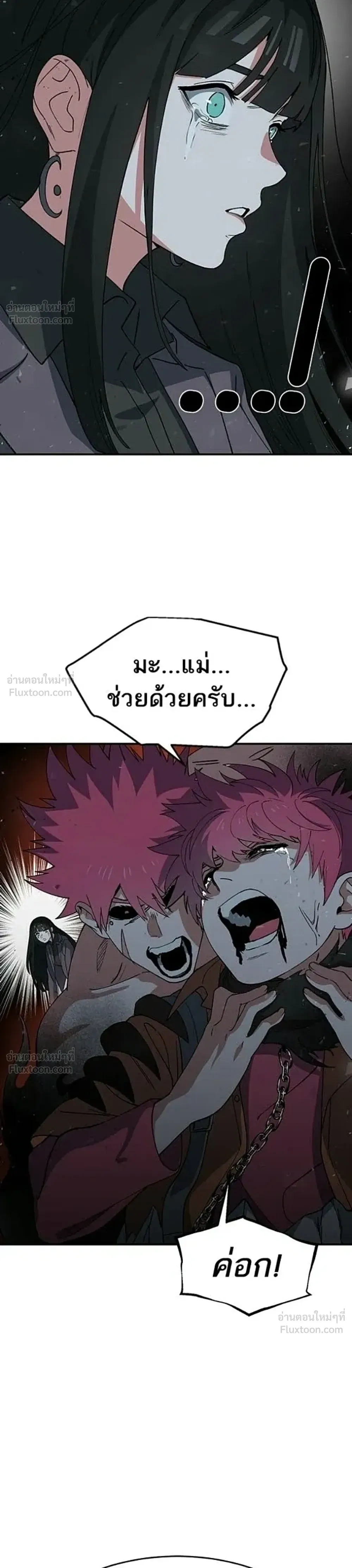 หน้าที่ 37