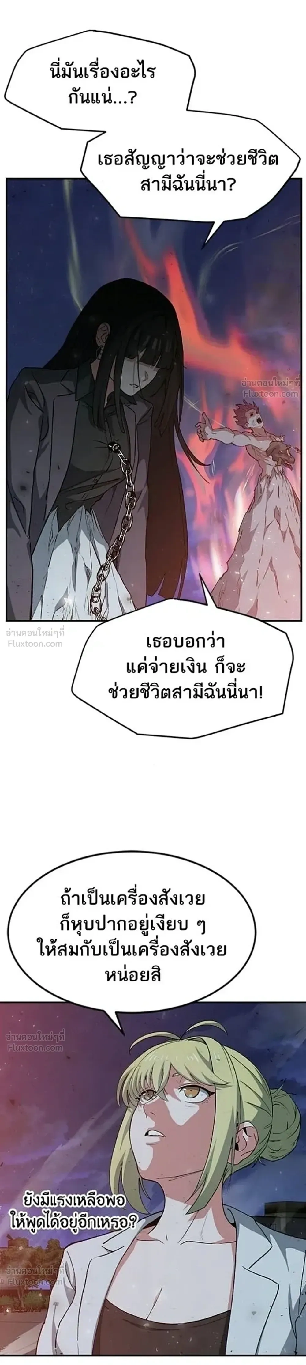 หน้าที่ 24