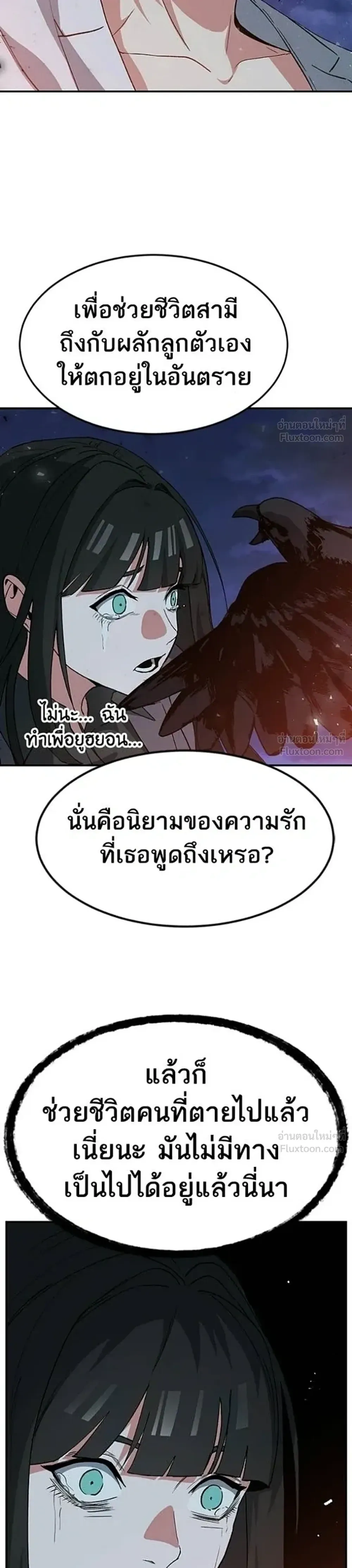 หน้าที่ 30