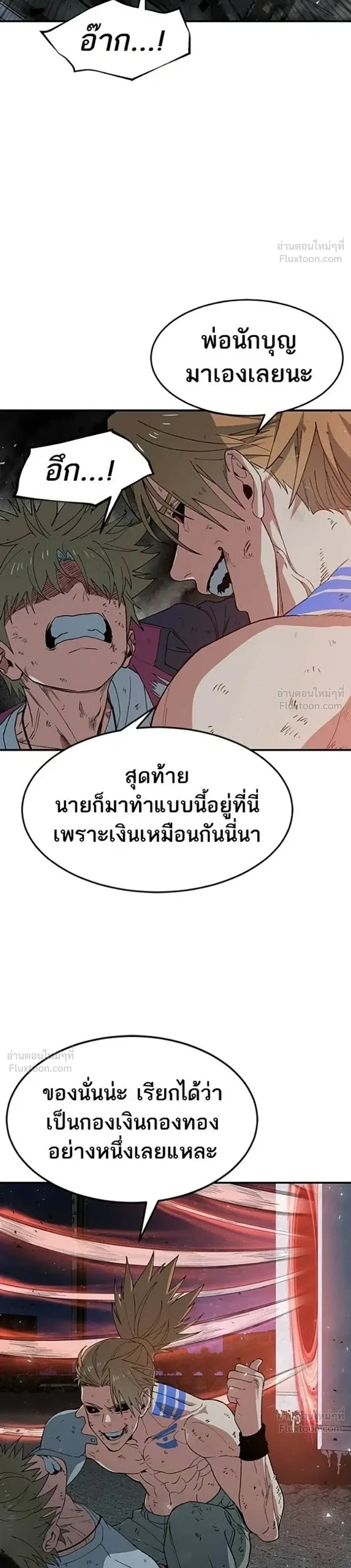 หน้าที่ 16