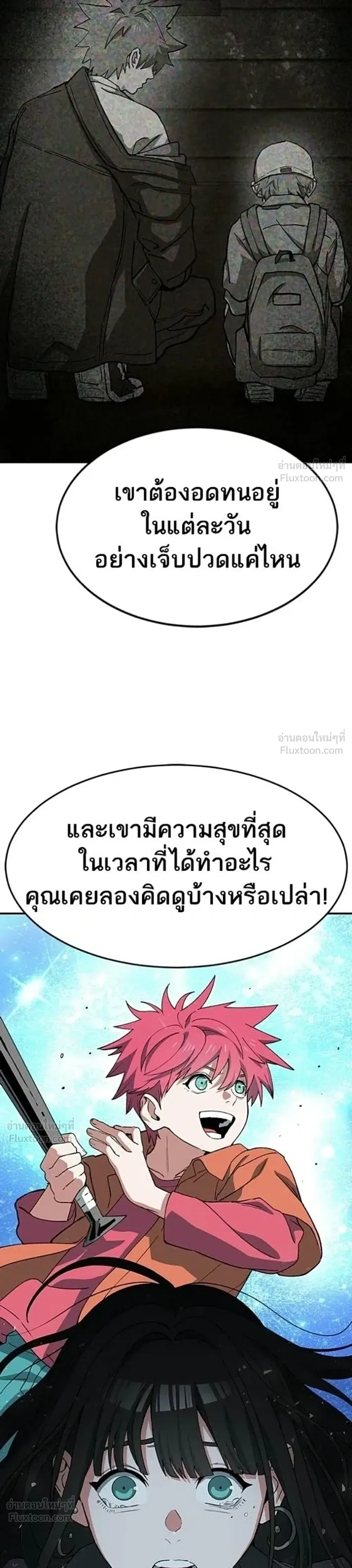 หน้าที่ 44