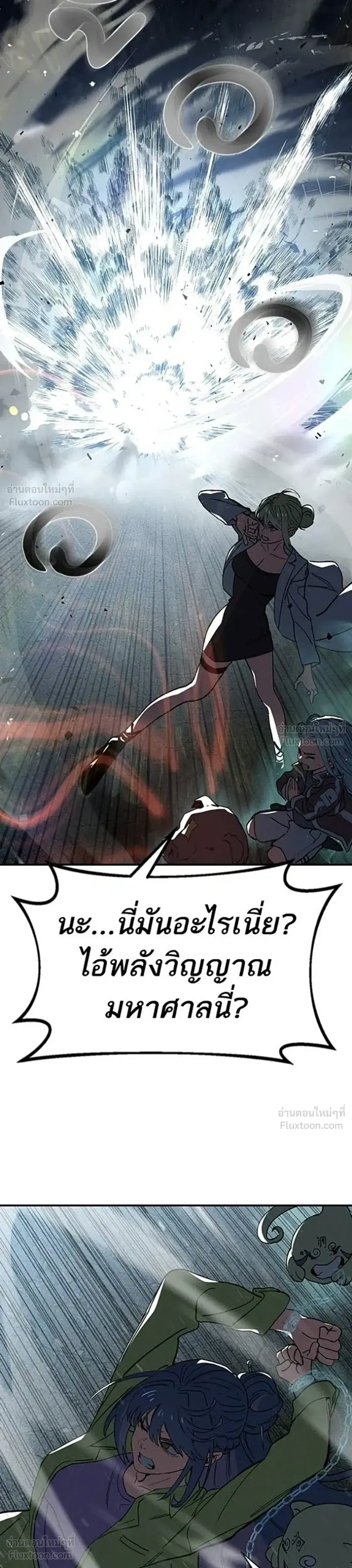 หน้าที่ 42