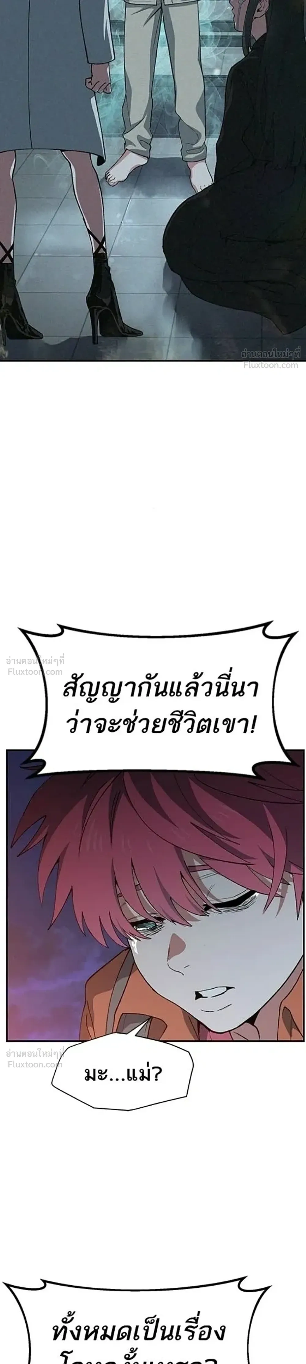 หน้าที่ 26