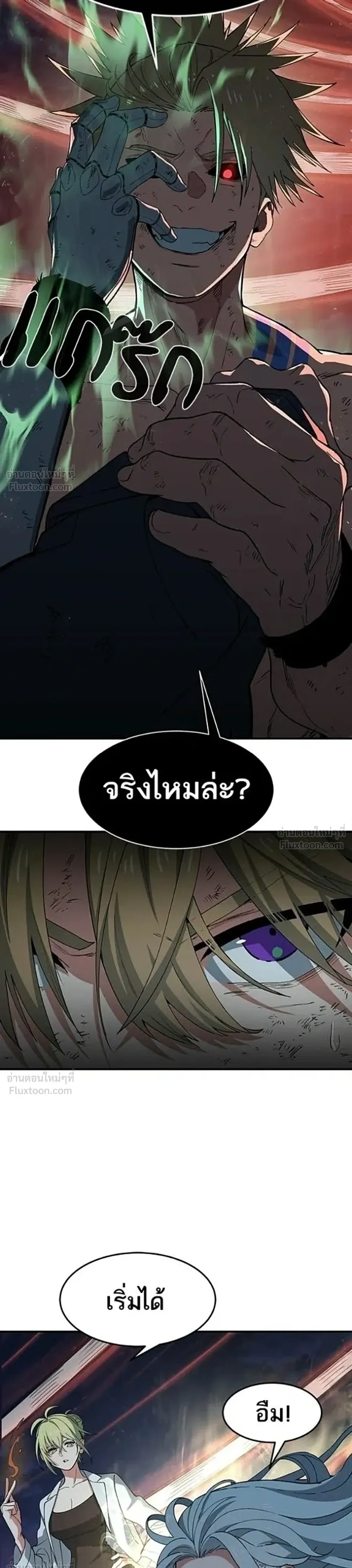 หน้าที่ 19