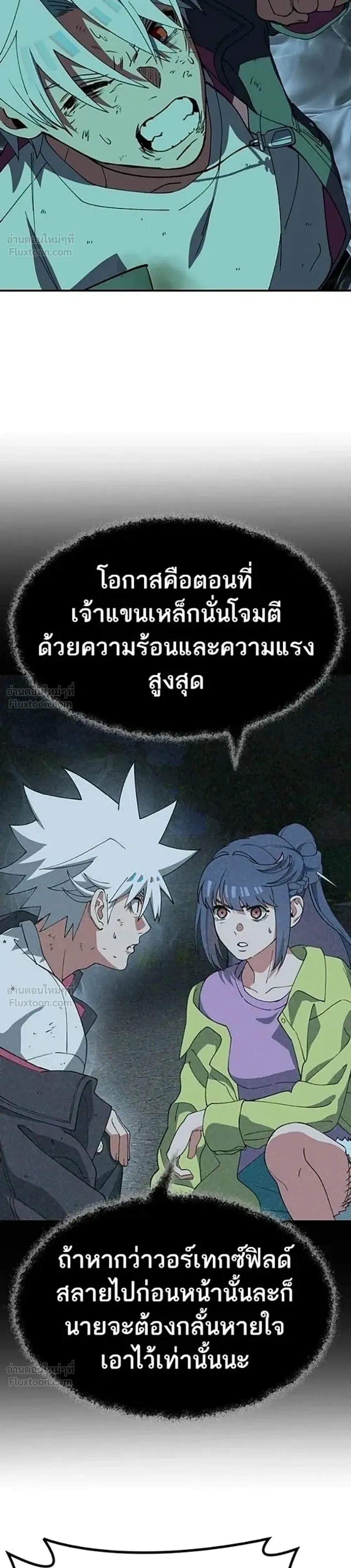 หน้าที่ 37