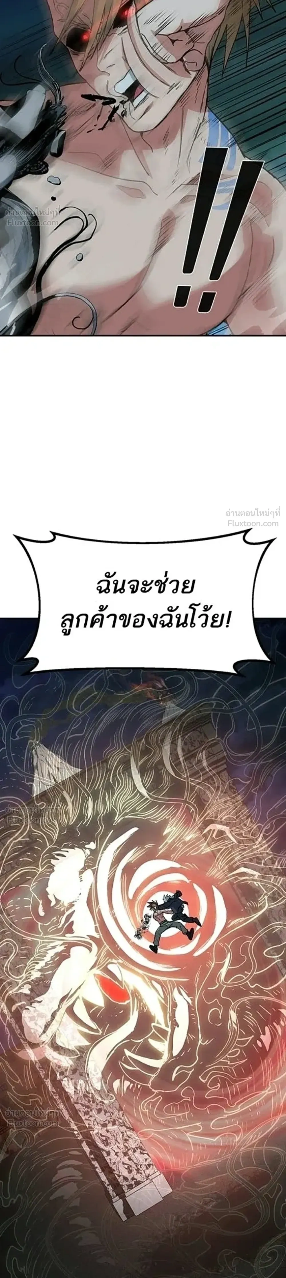 หน้าที่ 47