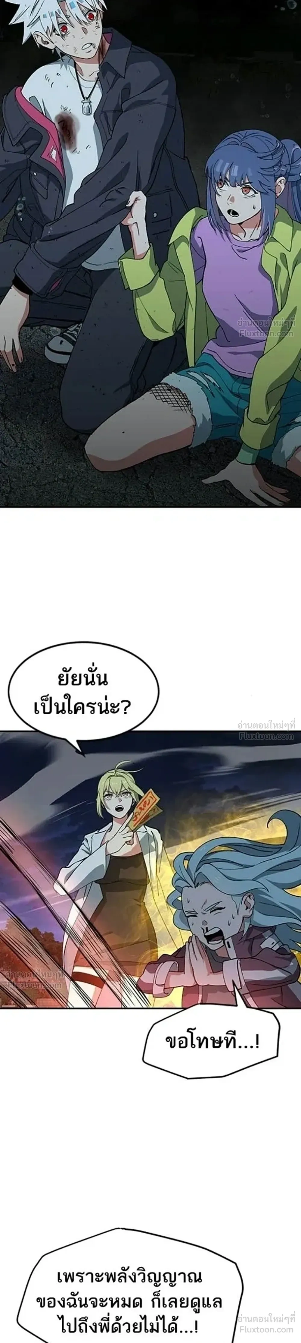 หน้าที่ 21