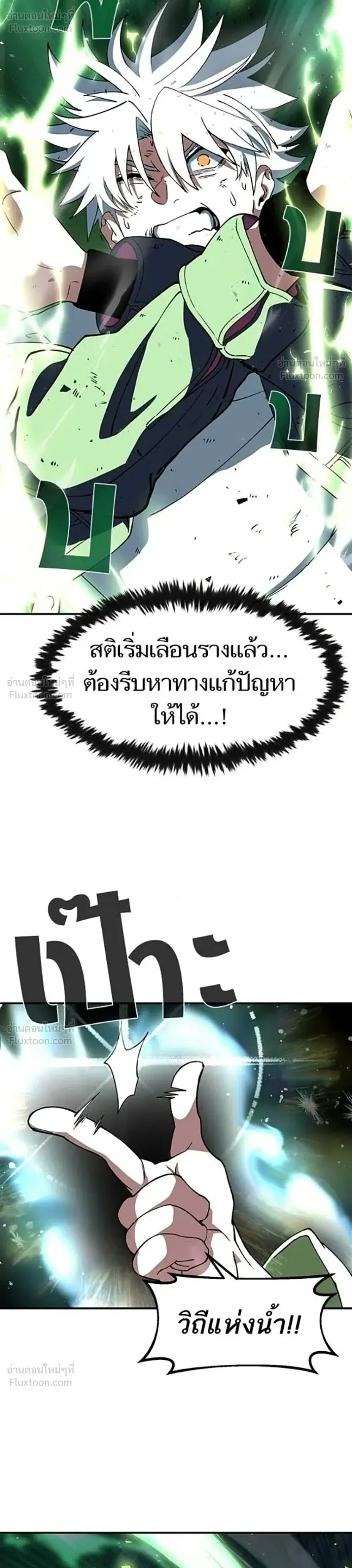 หน้าที่ 16