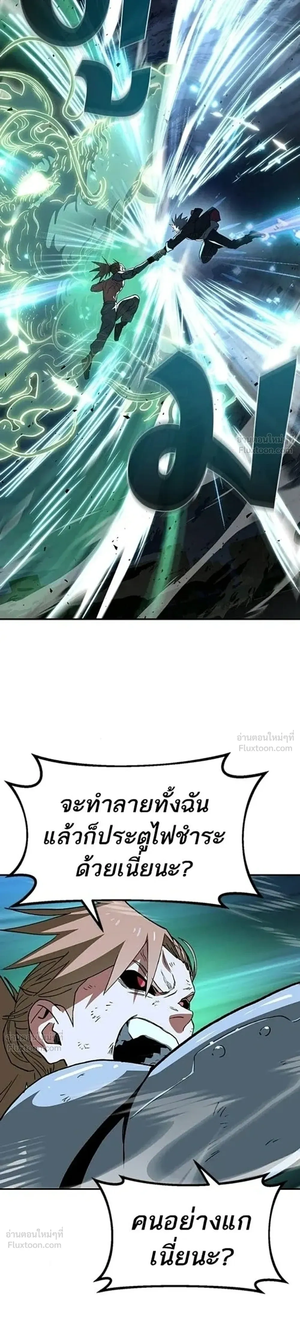 หน้าที่ 44