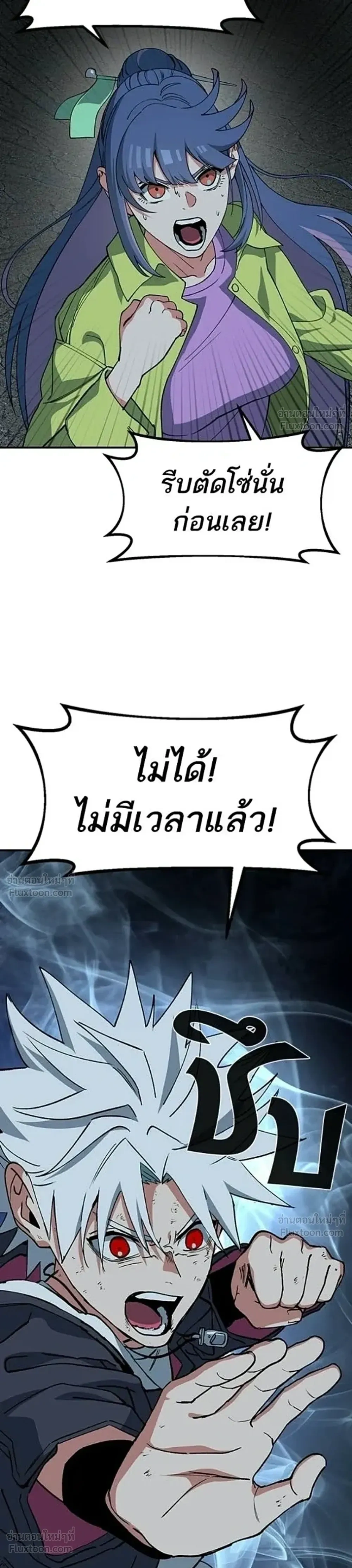 หน้าที่ 42