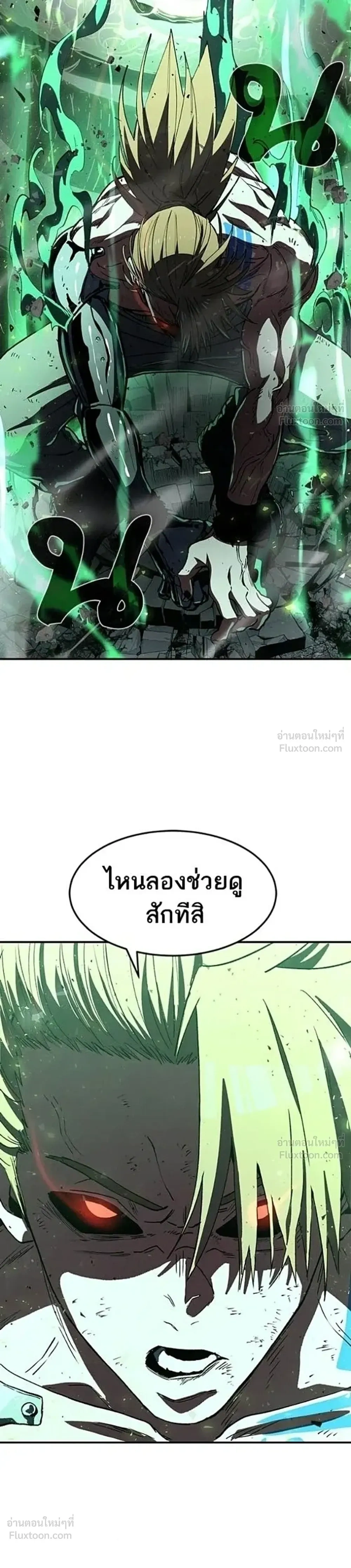 หน้าที่ 34