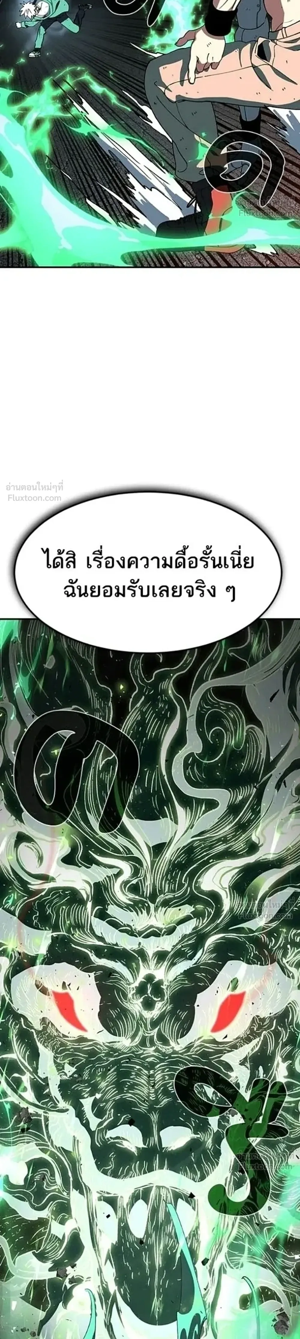 หน้าที่ 33