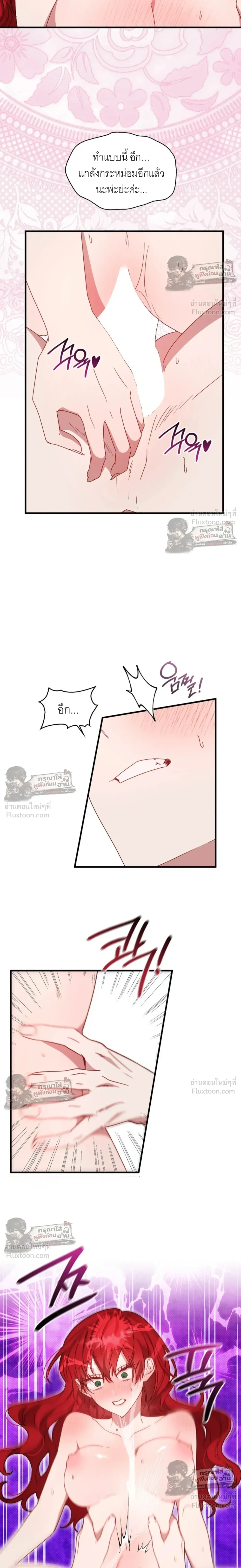 หน้าที่ 16