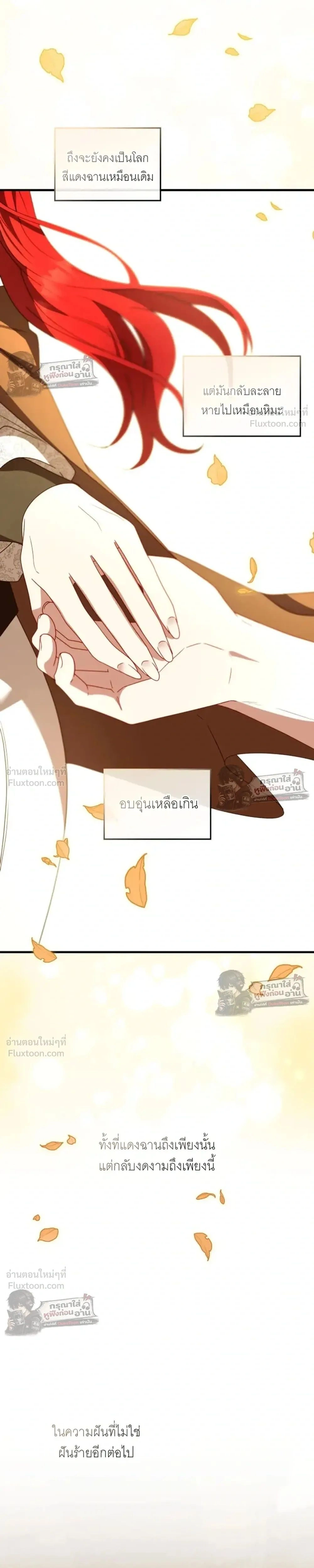 หน้าที่ 33