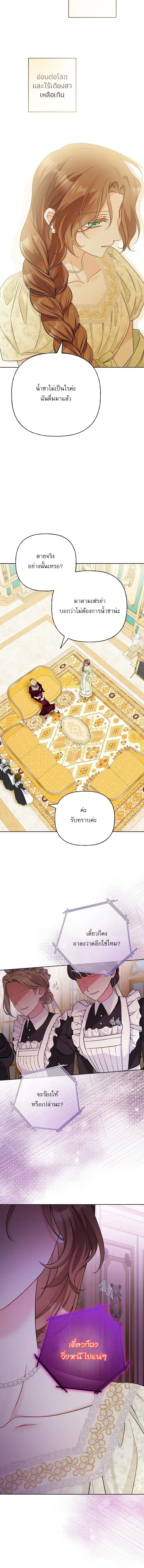 หน้าที่ 28