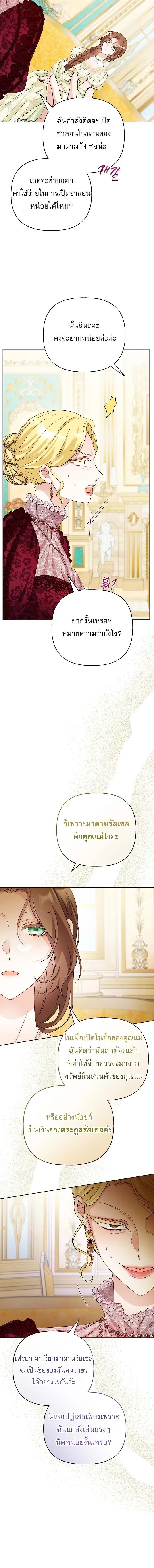หน้าที่ 30