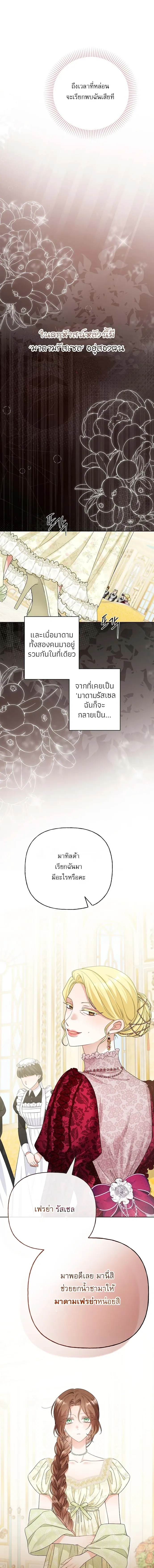 หน้าที่ 26